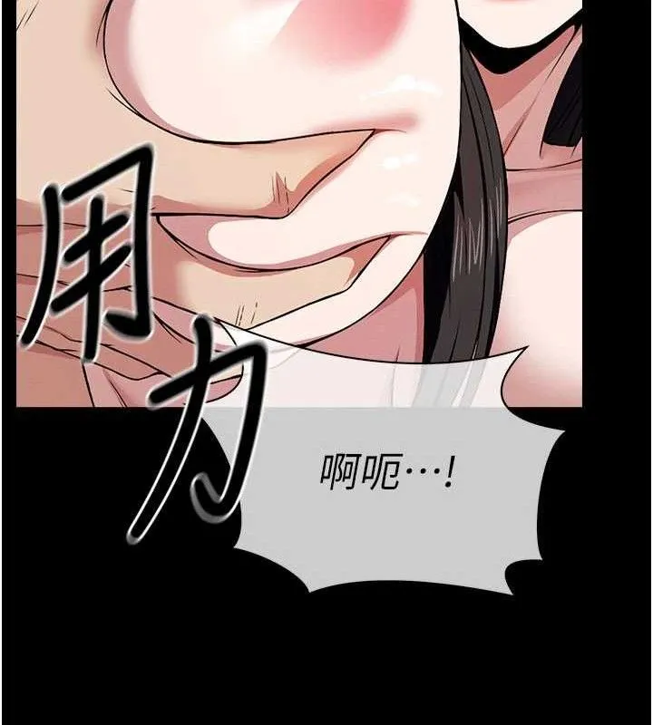 屍變家園:以身相許第10話-任由甲方洩慾的肉便器