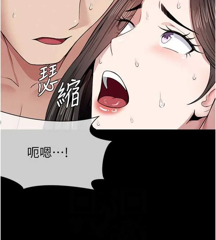 尸变家园:以身相许-第10話-任由甲方洩慾的肉便器 - 图片 47