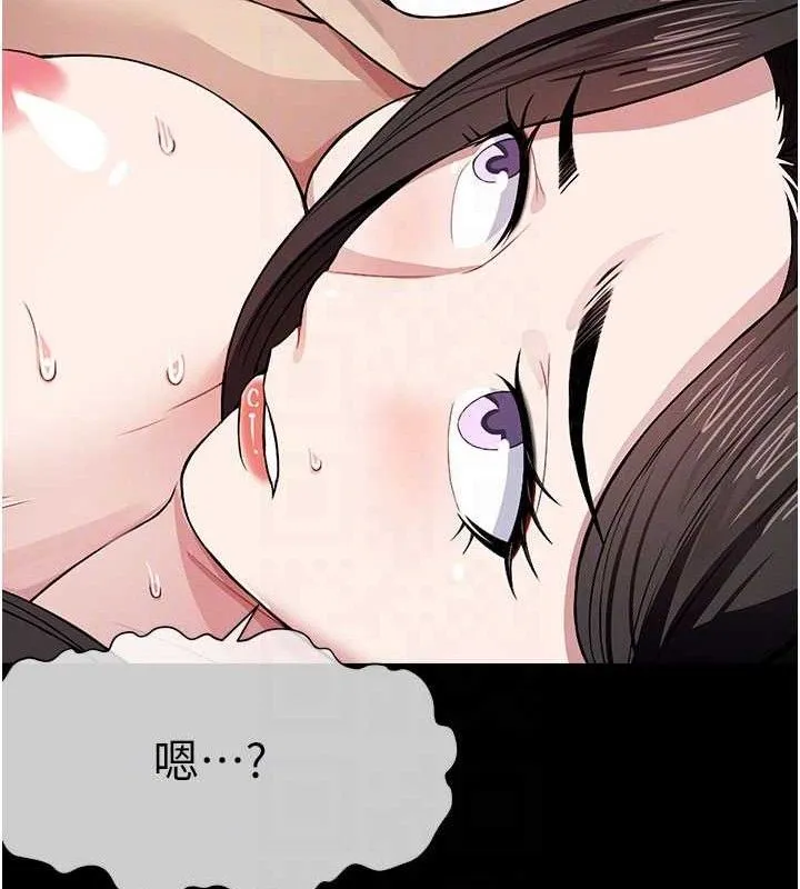 屍變家園:以身相許第10話-任由甲方洩慾的肉便器