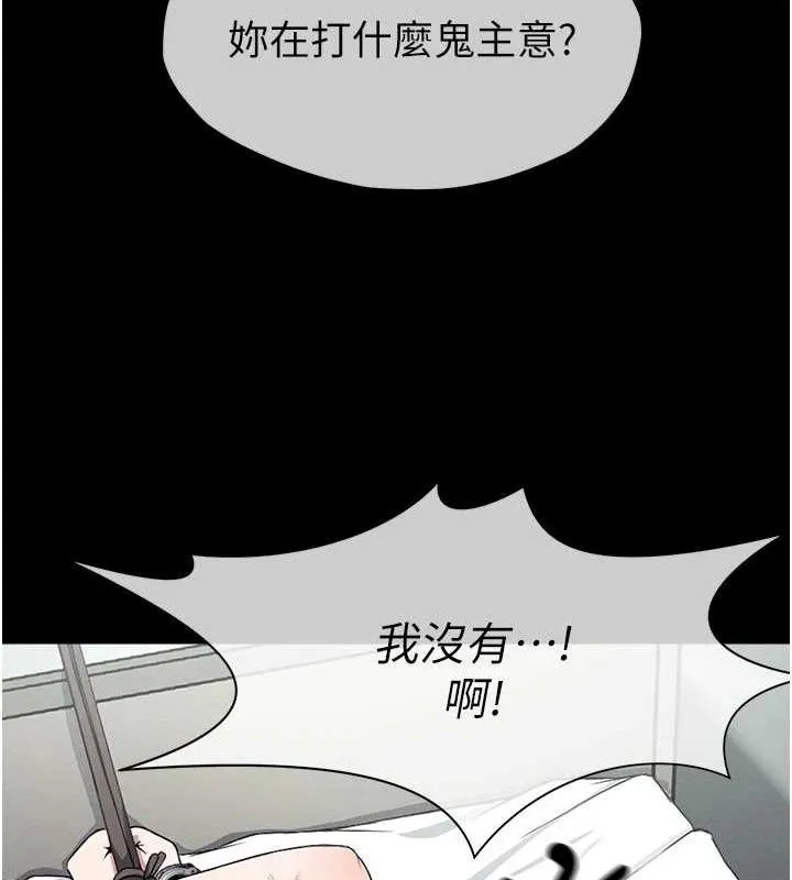 尸变家园:以身相许-第10話-任由甲方洩慾的肉便器 - 图片 52