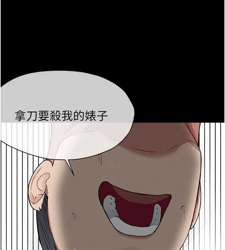 尸变家园:以身相许第10話-任由甲方洩慾的肉便器