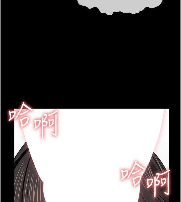 尸变家园:以身相许-第10話-任由甲方洩慾的肉便器 - 图片 99