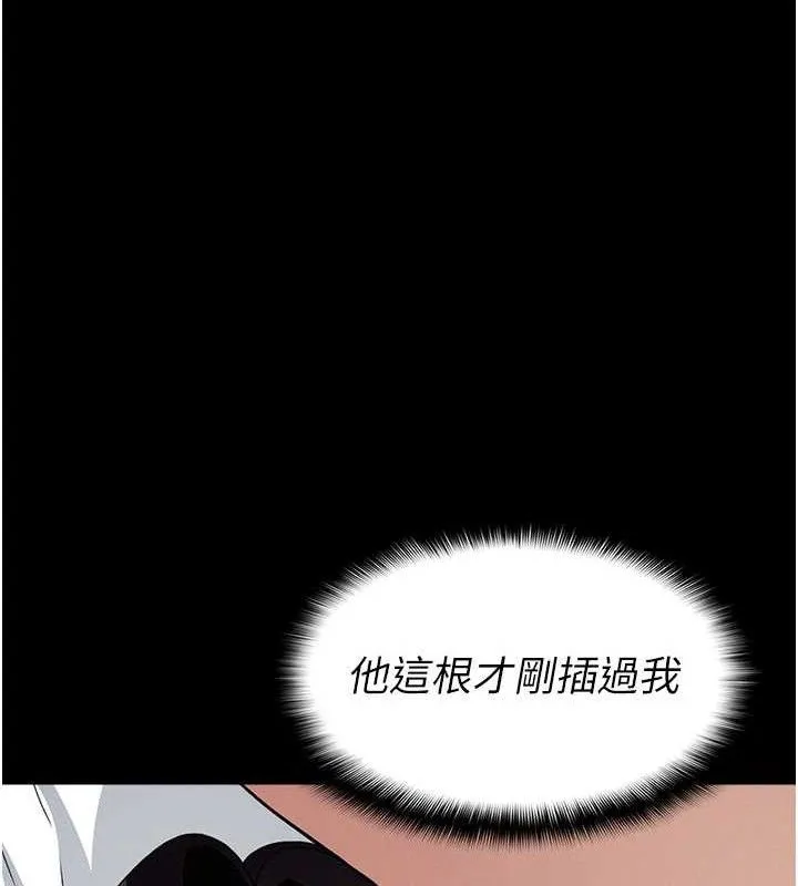 尸变家园:以身相许-第10話-任由甲方洩慾的肉便器 - 图片 113