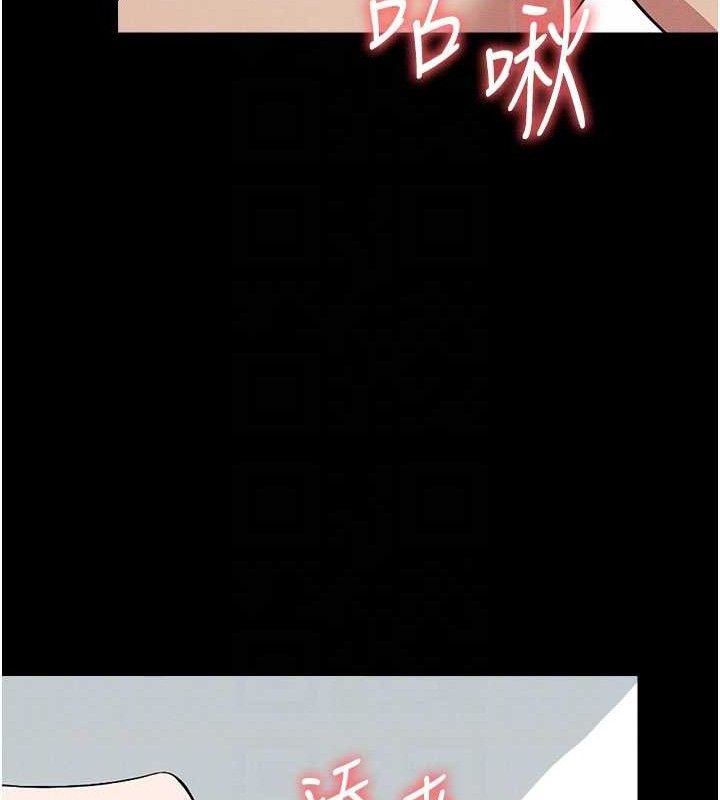 尸变家园:以身相许第10話-任由甲方洩慾的肉便器