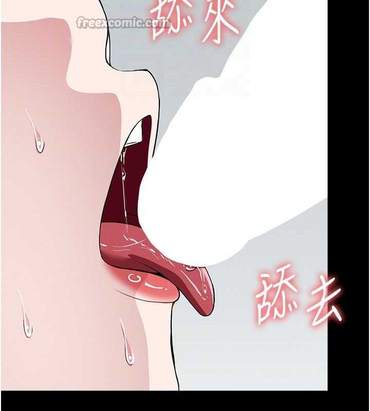 尸变家园:以身相许第10話-任由甲方洩慾的肉便器