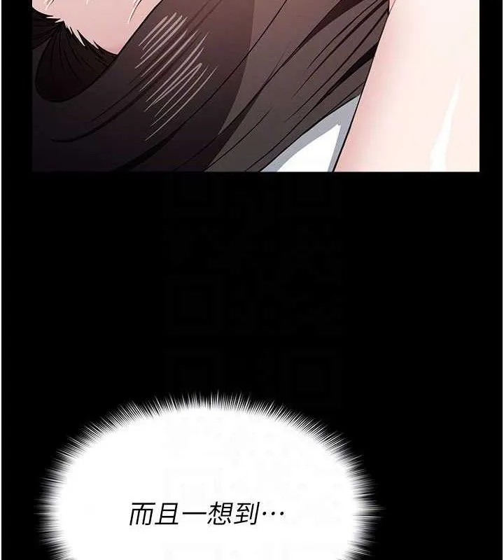 尸变家园:以身相许-第10話-任由甲方洩慾的肉便器 - 图片 118