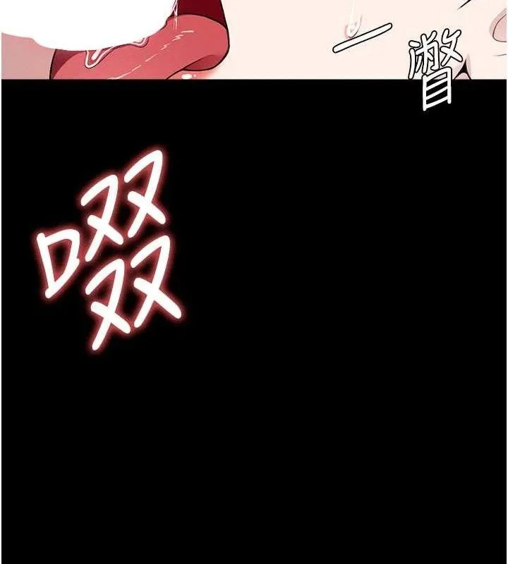 尸变家园:以身相许-第10話-任由甲方洩慾的肉便器 - 图片 124