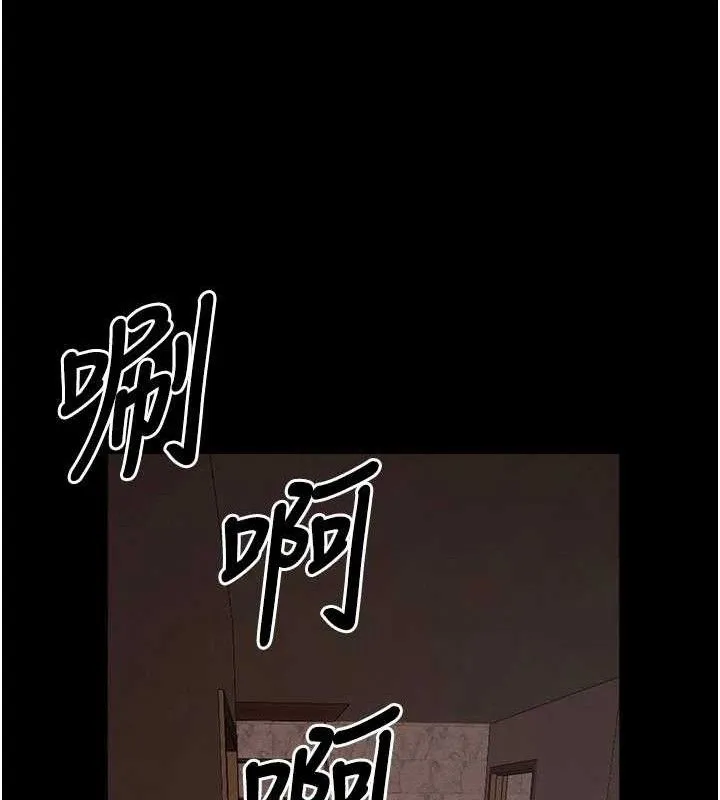 尸变家园:以身相许-第10話-任由甲方洩慾的肉便器 - 图片 166