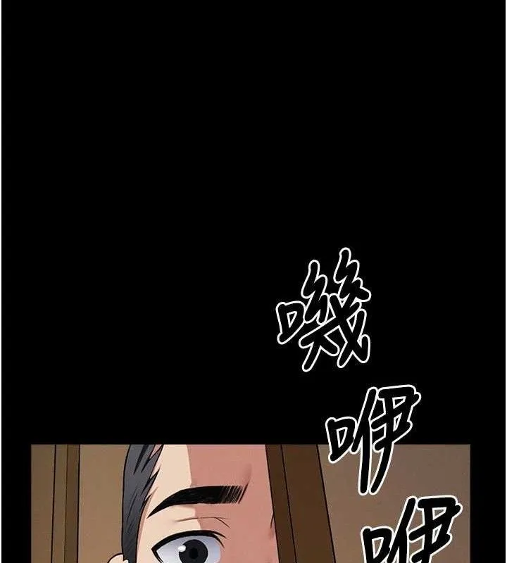 尸变家园:以身相许-第10話-任由甲方洩慾的肉便器 - 图片 177