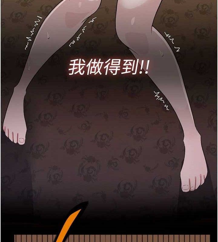 屍變家園:以身相許第10話-任由甲方洩慾的肉便器