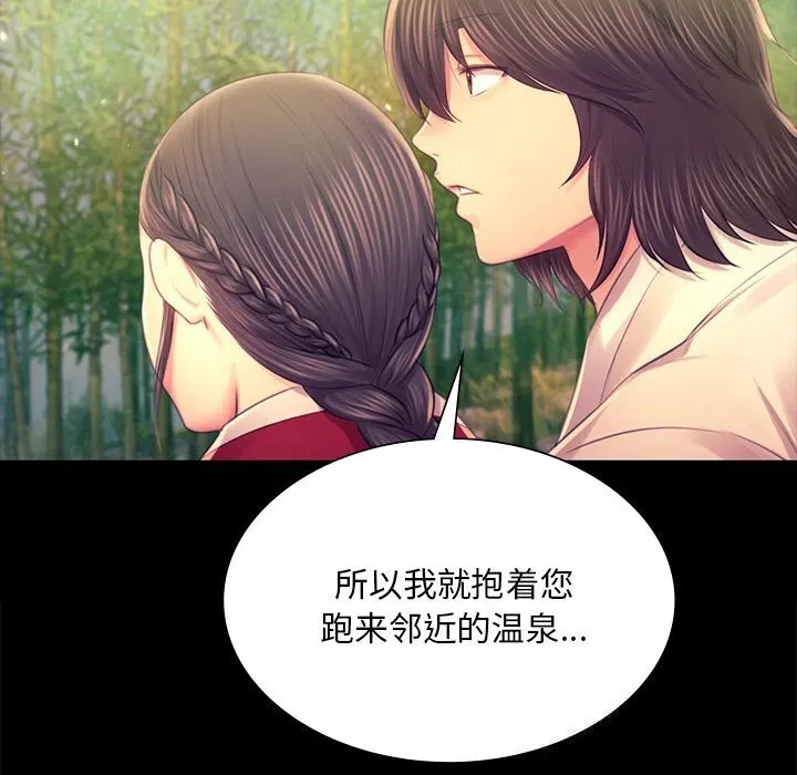 小姐-第87話 - 图片 30