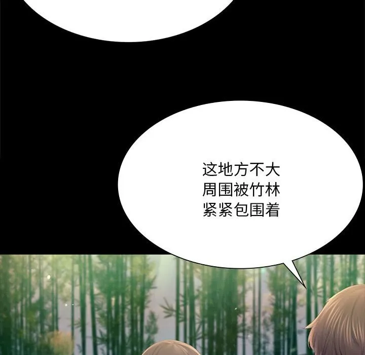 小姐-第87話 - 图片 34