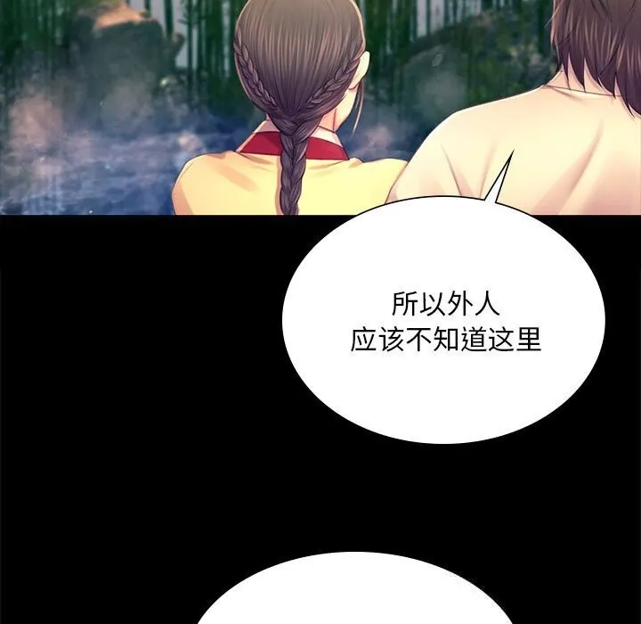 小姐-第87話 - 图片 35