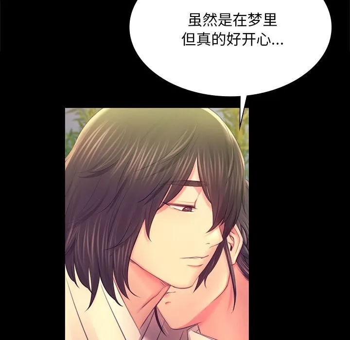 小姐-第87話 - 图片 41