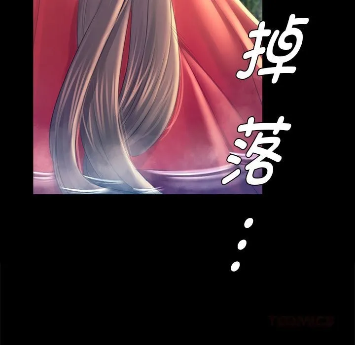 小姐-第87話 - 图片 45