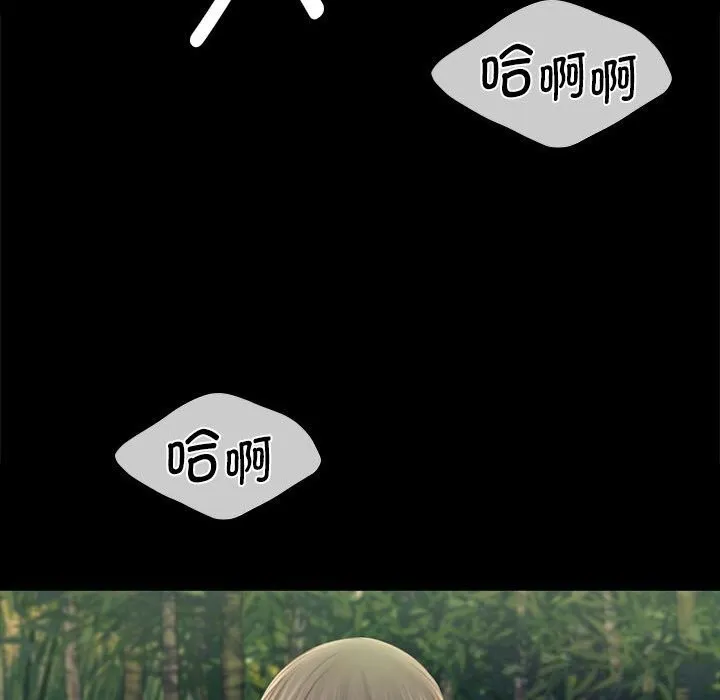 小姐第87話