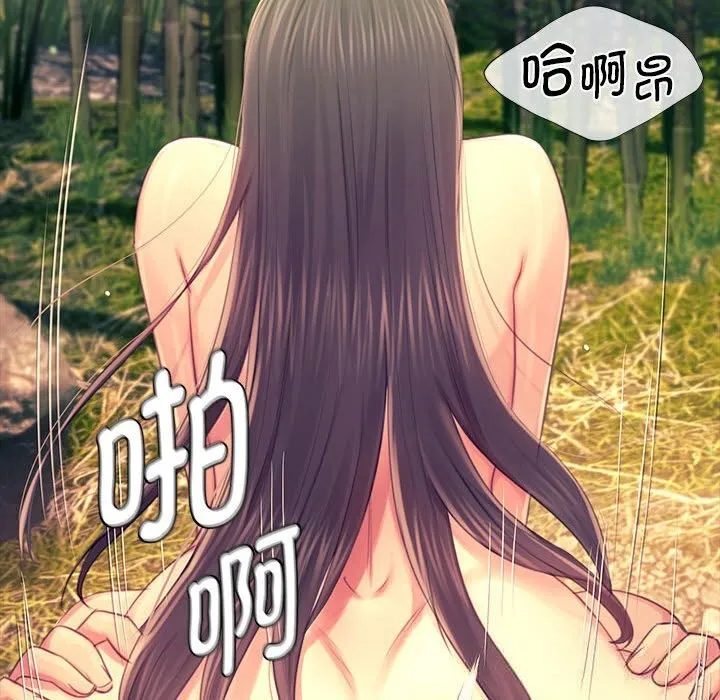 小姐-第87話 - 图片 73