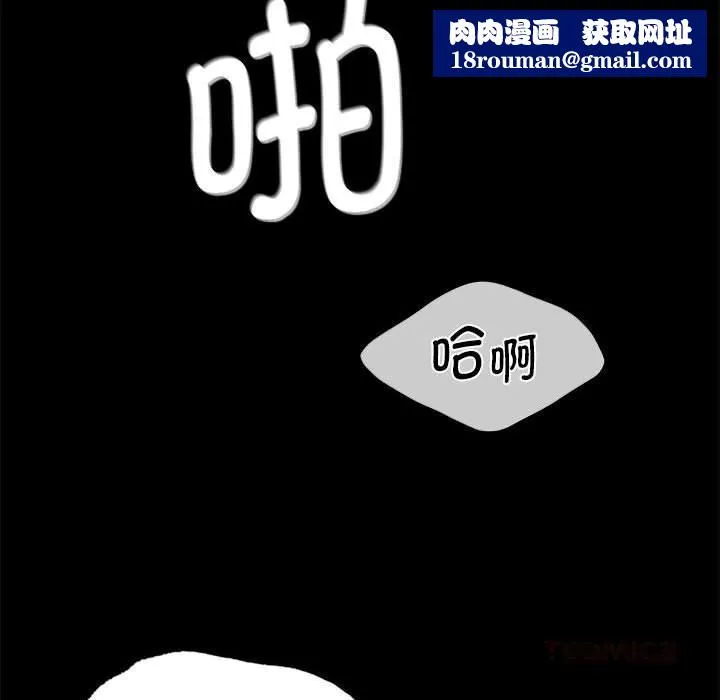 小姐-第87話 - 图片 75