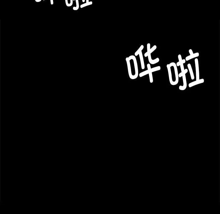 小姐-第87話 - 图片 80