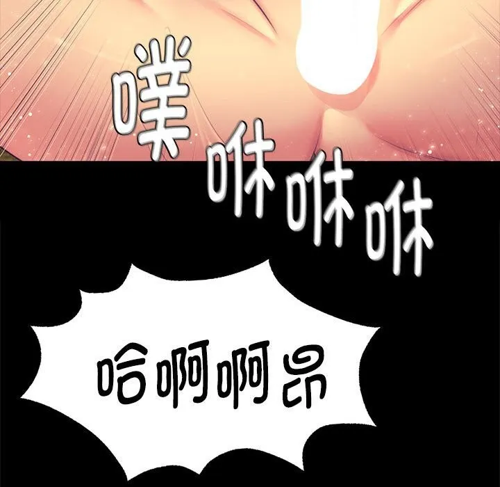 小姐-第87話 - 图片 103