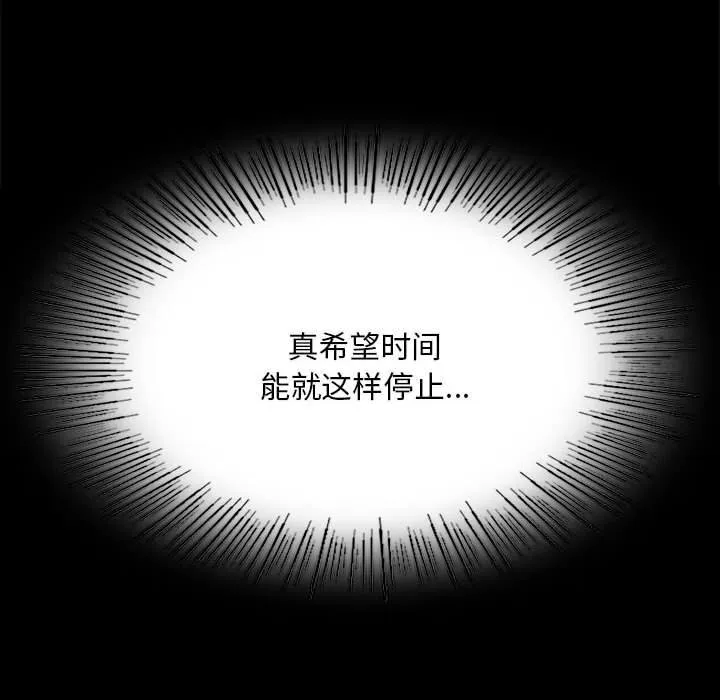 小姐-第87話 - 图片 114