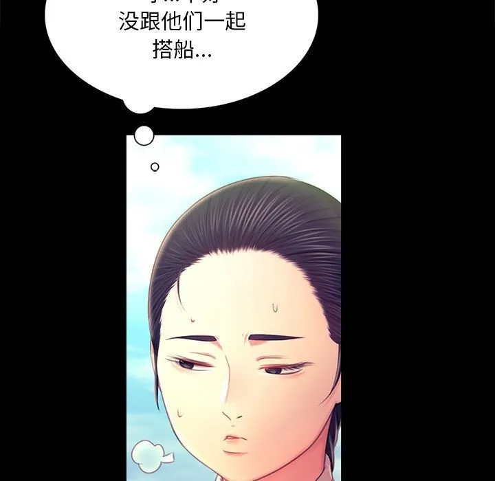 小姐-第87話 - 图片 125