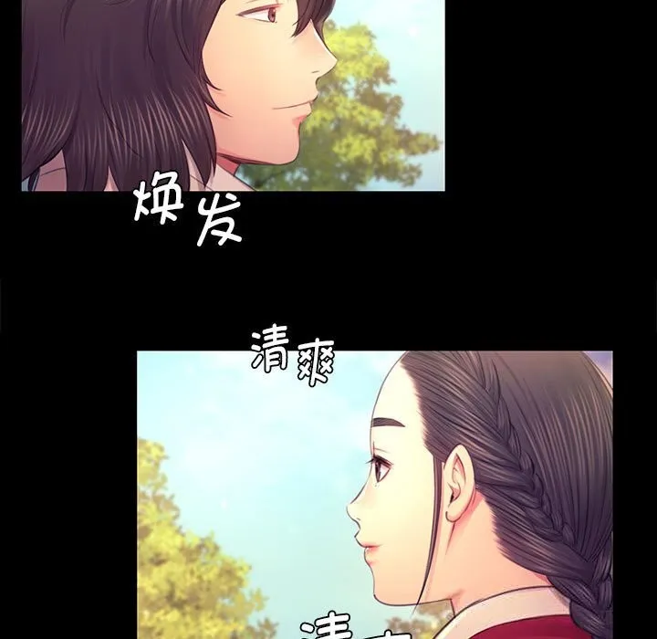 小姐-第87話 - 图片 131