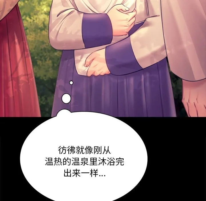 小姐第87話