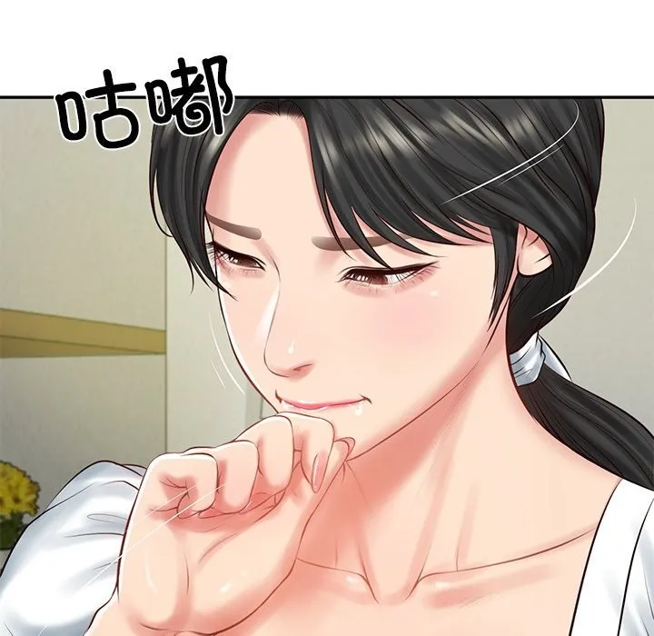 财阀家的女婿-第46話 - 图片 7