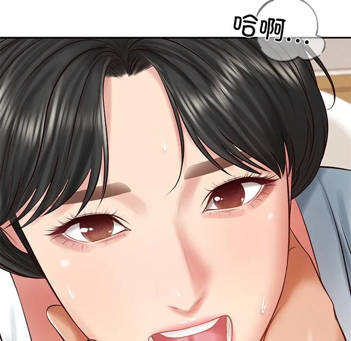 财阀家的女婿-第46話 - 图片 16