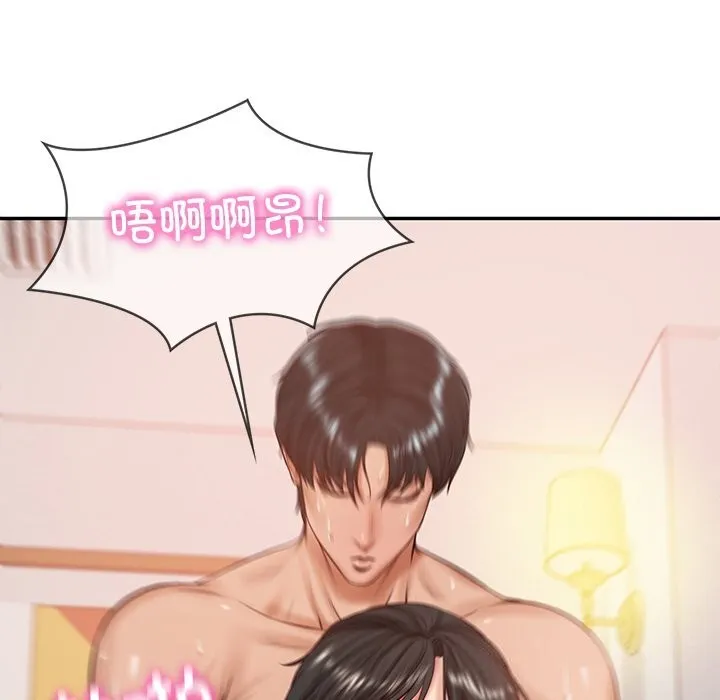 财阀家的女婿-第46話 - 图片 38