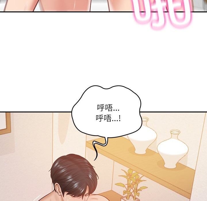 财阀家的女婿第46話
