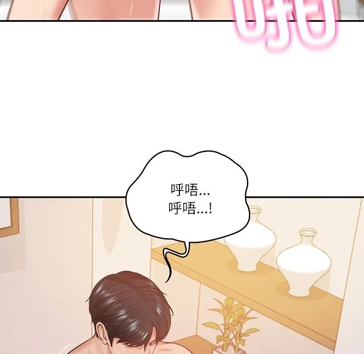 财阀家的女婿-第46話 - 图片 40