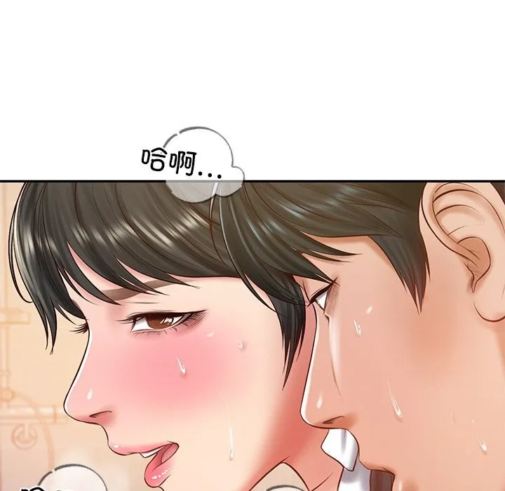 财阀家的女婿第46話