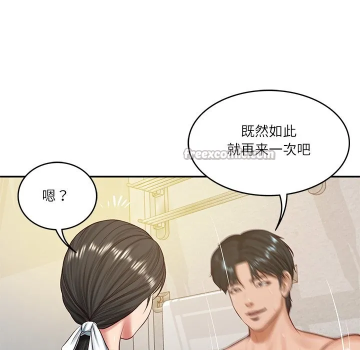 财阀家的女婿-第46話 - 图片 98