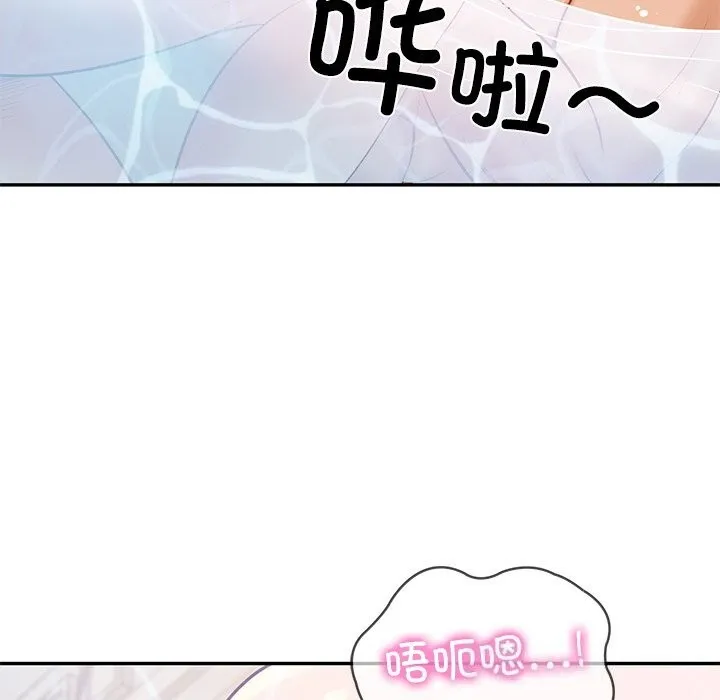 财阀家的女婿-第46話 - 图片 103