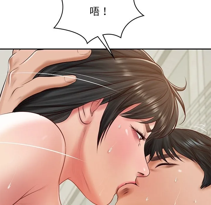 财阀家的女婿-第46話 - 图片 120