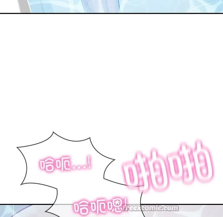 财阀家的女婿-第46話 - 图片 126