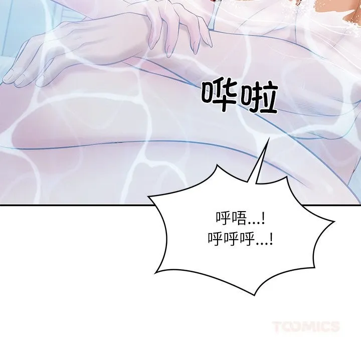 财阀家的女婿-第46話 - 图片 123