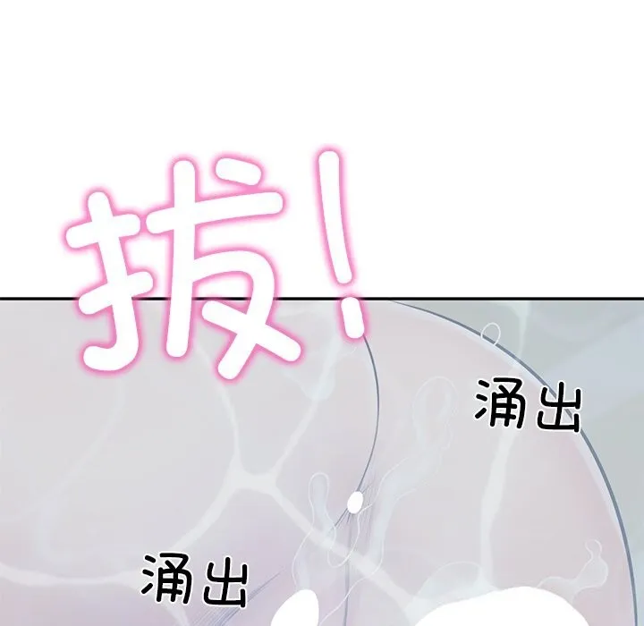 财阀家的女婿-第46話 - 图片 135