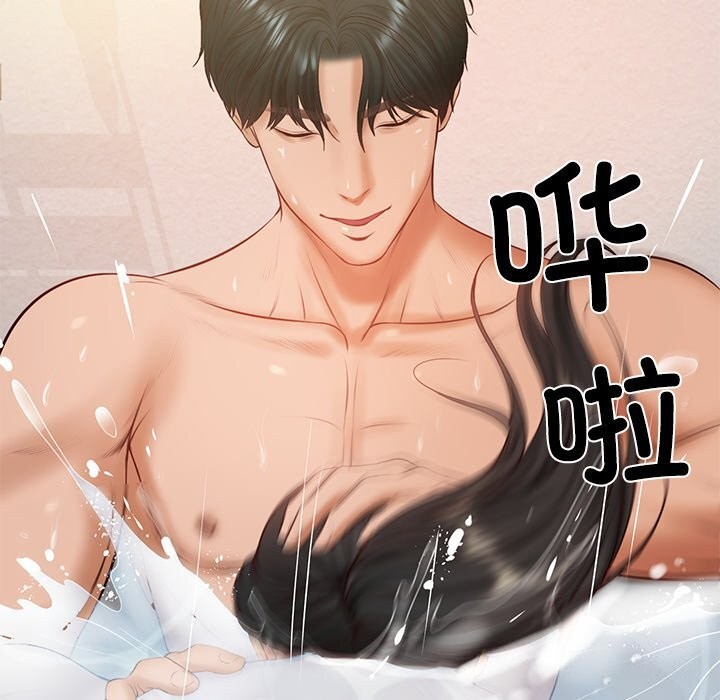 财阀家的女婿第46話