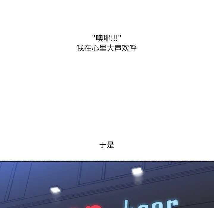 難以置信的故事！第9話