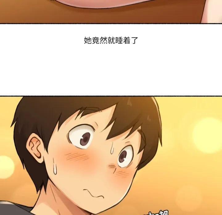难以置信的故事！-第9話 - 图片 24