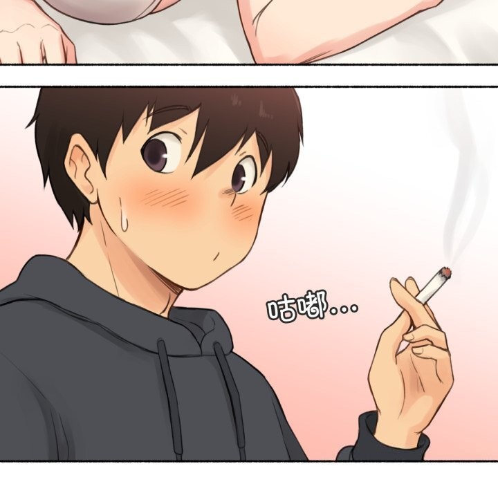 难以置信的故事！第9話