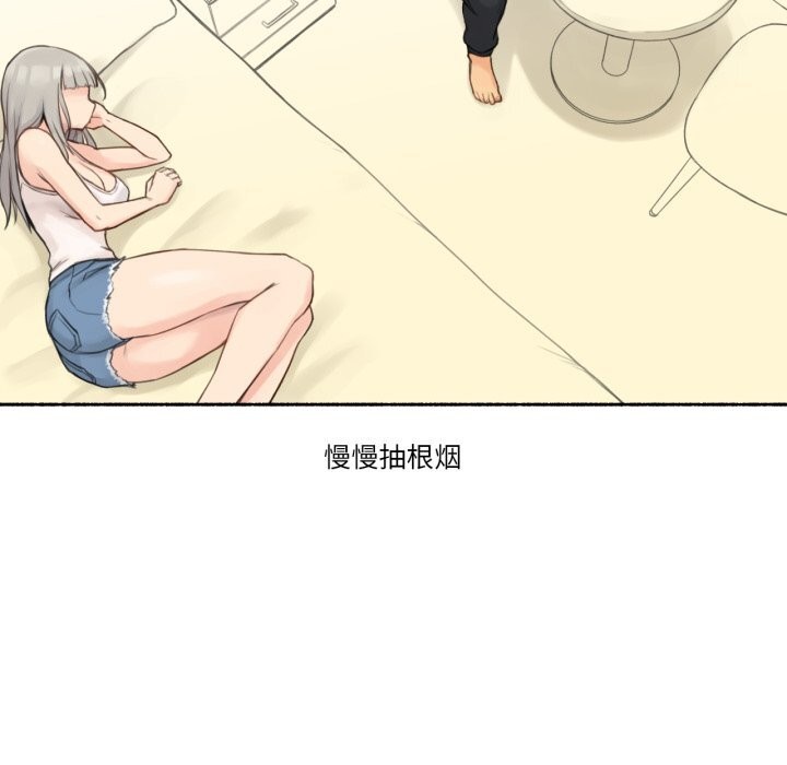 难以置信的故事！第9話