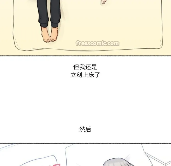難以置信的故事！第9話