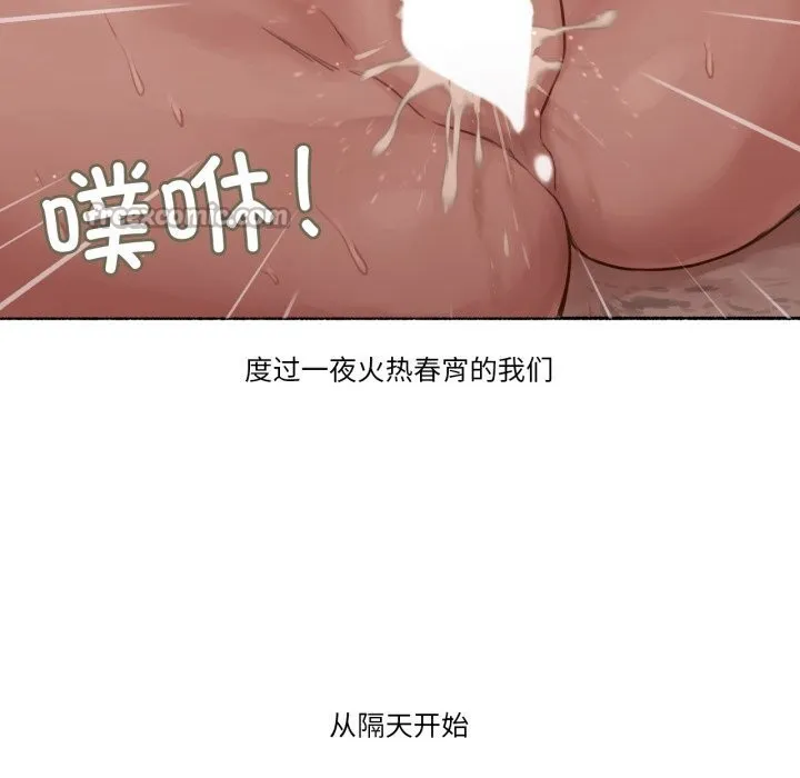 难以置信的故事！-第9話 - 图片 105