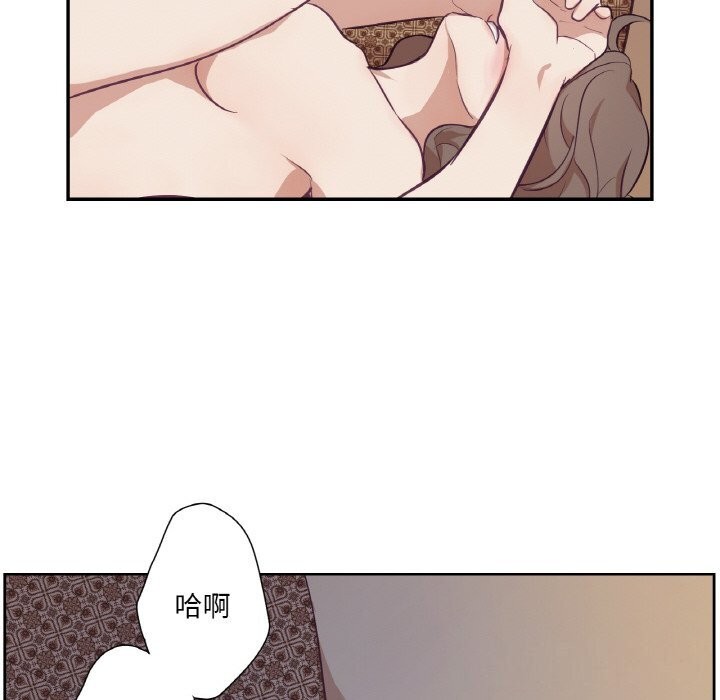 吉賽兒之血第17話