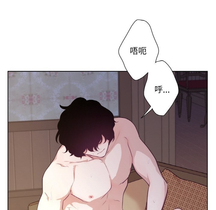 吉賽兒之血第17話