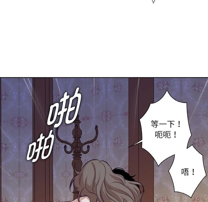 吉賽兒之血第17話